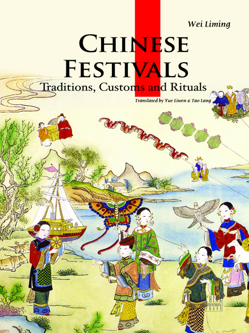 Wei Liming创作的Chinese Festivals (中国节日)作品的详细信息 - 需进入等候名单